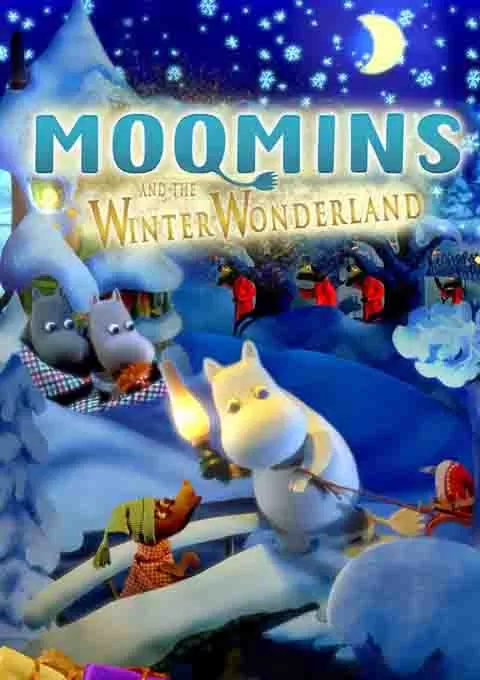 姆明与冬日仙境